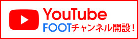 FOOT HOLD YOUTUBE